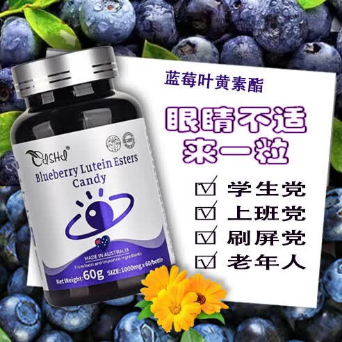 奈力士进口学生儿童专用蓝莓叶黄素咀嚼片非软糖搭护眼保护视力6-11-17 5瓶实发7瓶巩固装全家守护装