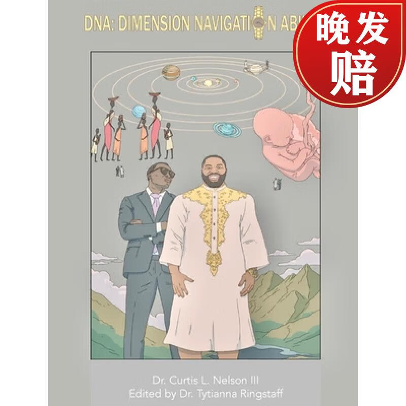 【4周达】dna: dimension navigation ability