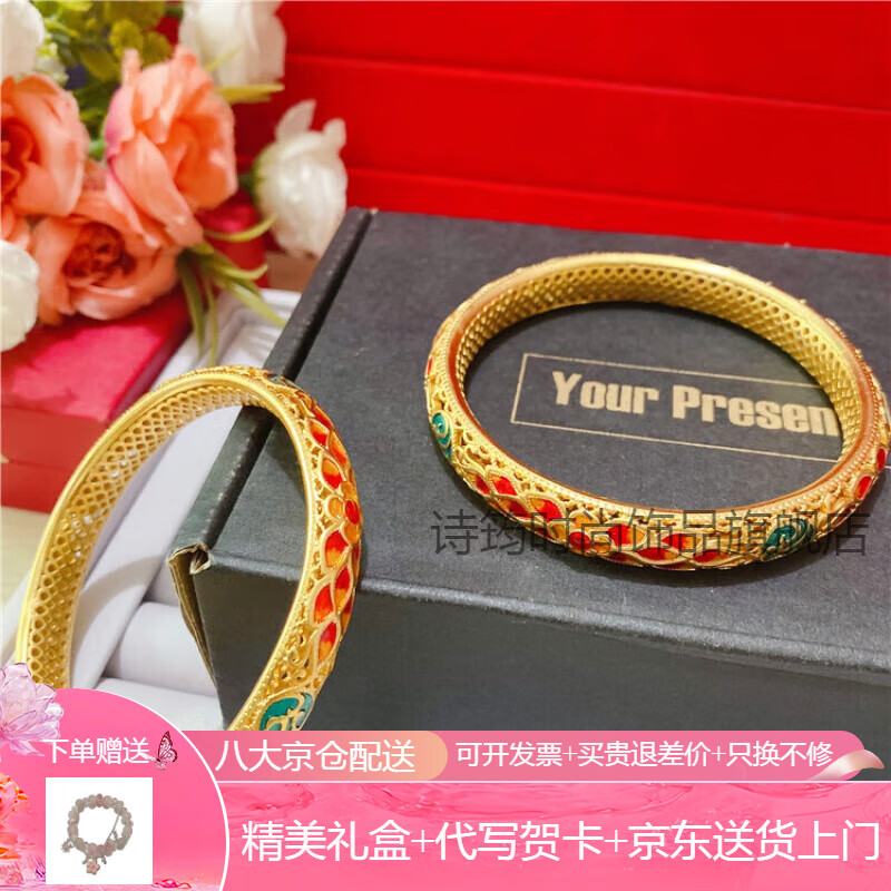 诗筠（SHIJUN）景泰蓝手镯老北京越南沙金镯子手工烧蓝花丝女空心珐琅彩镀金古法 明黄色