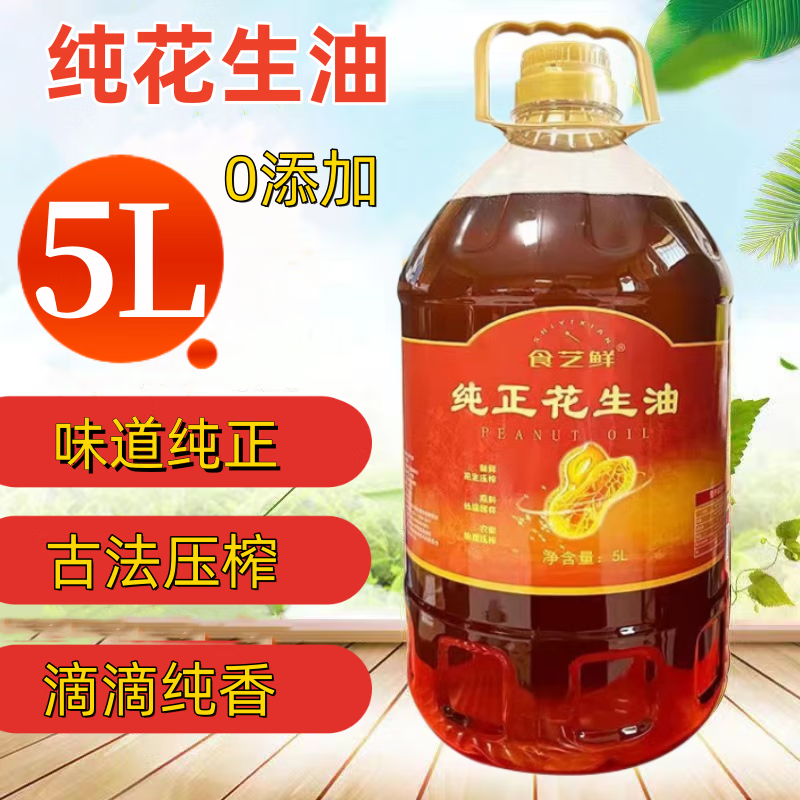 看食用油历史价格|食用油价格走势