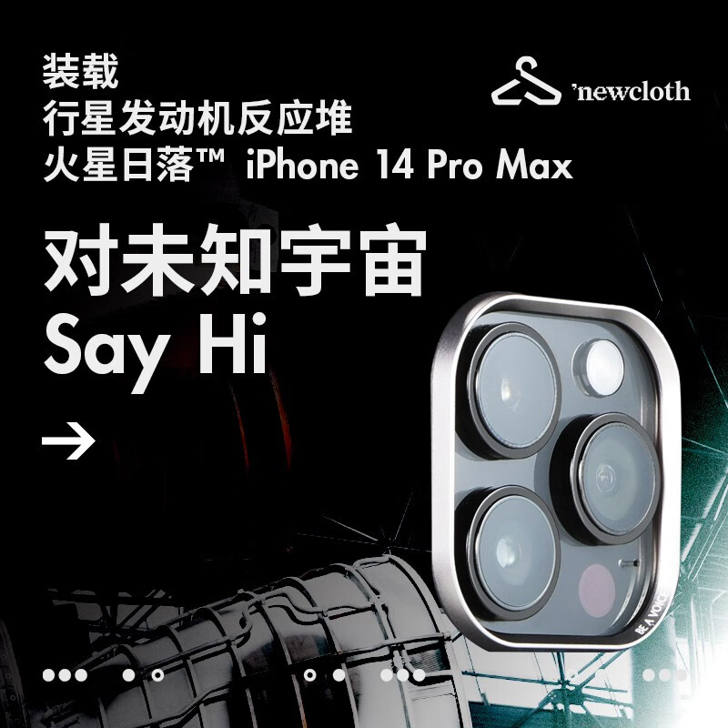 iPhone14 Pro Max火星日落Vectran宇航服材料MagSafe磁吸超薄手机壳 火星日落蓝 iPhone14 Pro Max