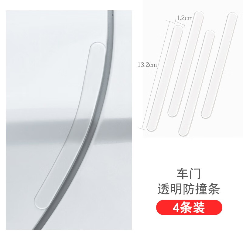 在京东怎么查车身装饰条历史价格|车身装饰条价格走势