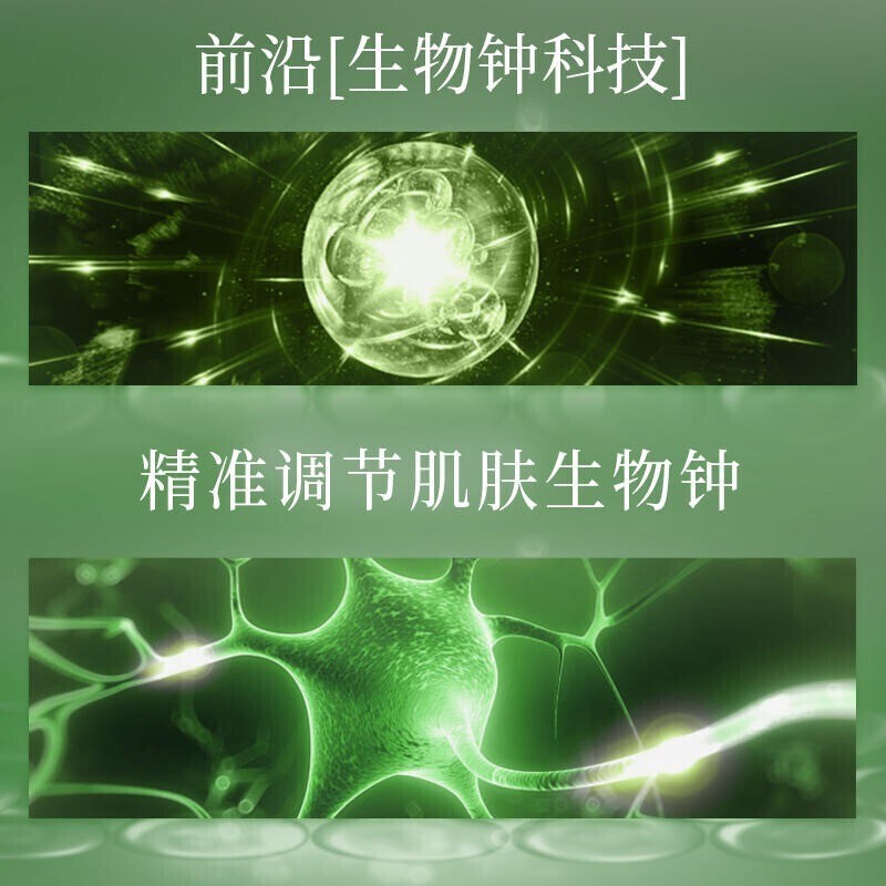 佰草集太极肌源修护啵啵面霜50g 补水保湿清爽修护抗皱紧致护肤品 2.0太极啵啵霜50g