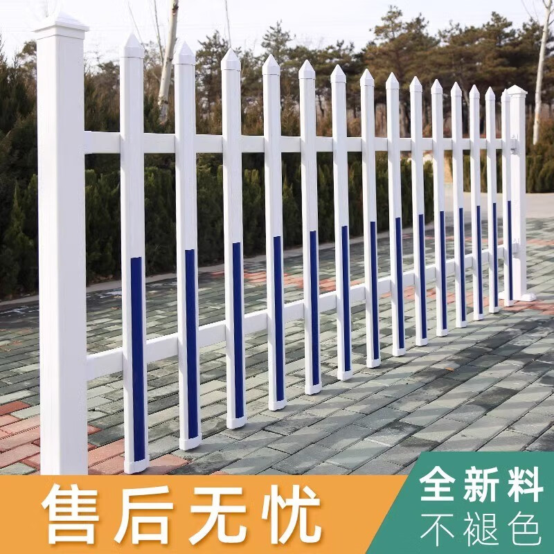 中吉万兴 pvc围栏塑钢护栏围墙栏杆花园栅栏户外变压器防护栏电力绝缘