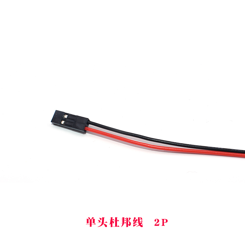 单头杜邦线彩排线端子连接线间距2.