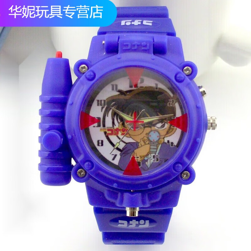 名侦探柯南手表可发射 手表男学生名侦探柯南可发射麻醉针潮流的 蓝色