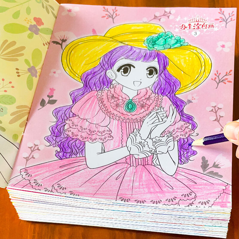 6-8-10岁涂色秀幼儿童填色小学生画画书涂鸦4-5岁绘画册临摹绘画公 