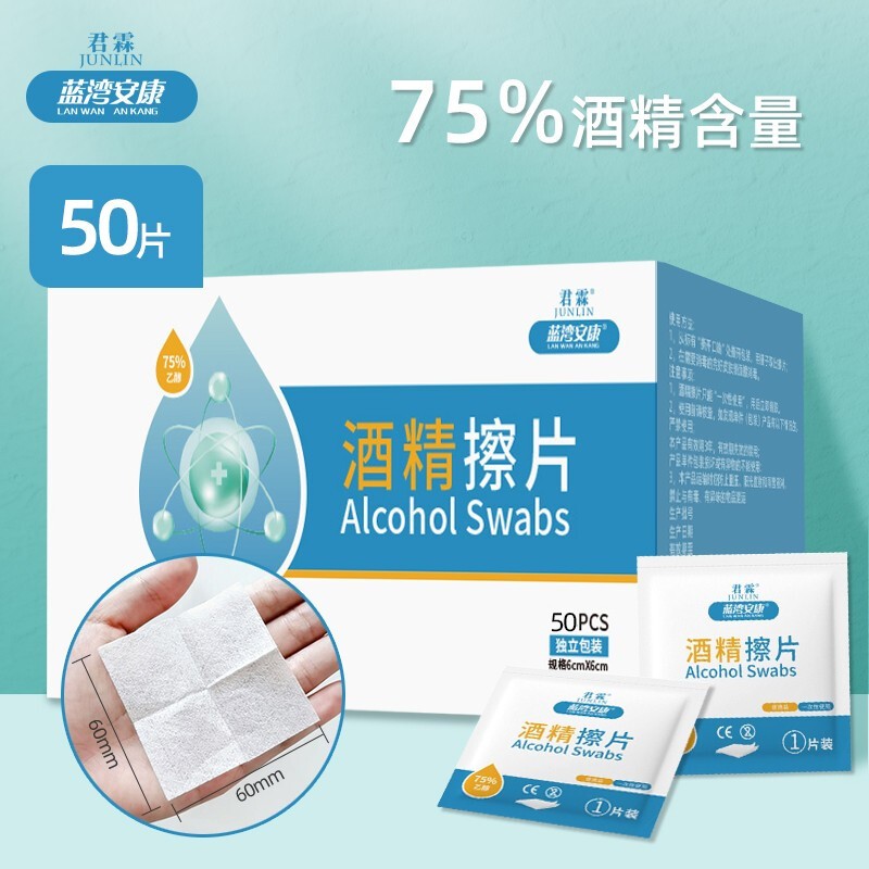 君霖医用消毒棉片价格变化及品质评测