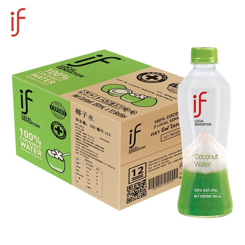 饮料历史价格查询网站|饮料价格比较