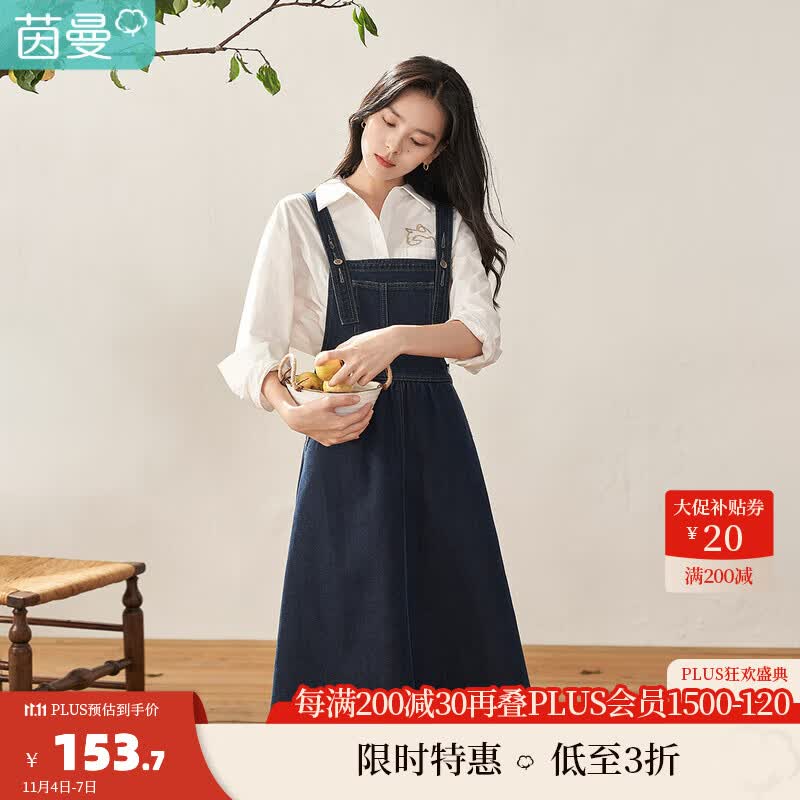 茵曼（INMAN）2023年秋季女装新款田园肩带中长背带牛仔连衣裙【18236363】 牛仔蓝 M高性价比高么？