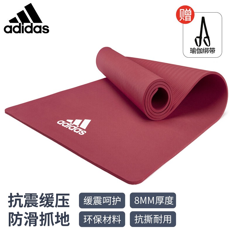 阿迪达斯（adidas）瑜伽垫健身垫 防滑运动垫男女加厚 双面纯色8mm舞蹈垫 ADYG-10100MR
