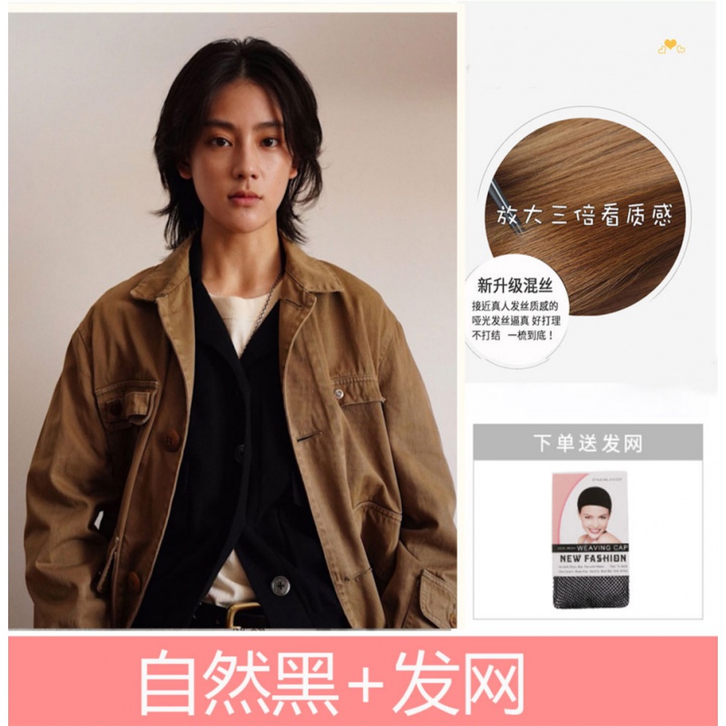 绿野客韩式狼尾假发男 中分日系武士头假发韩版帅气狼尾长发自然全