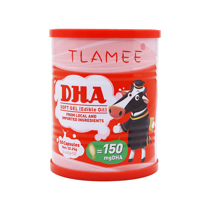 澳洲进口dha藻油软胶囊孕妇宝宝学生每粒150mg购