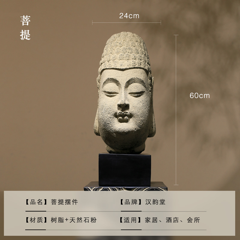 2021新款佛头摆件 新中式仿古家居软装饰品古典客厅玄关风水禅意摆件