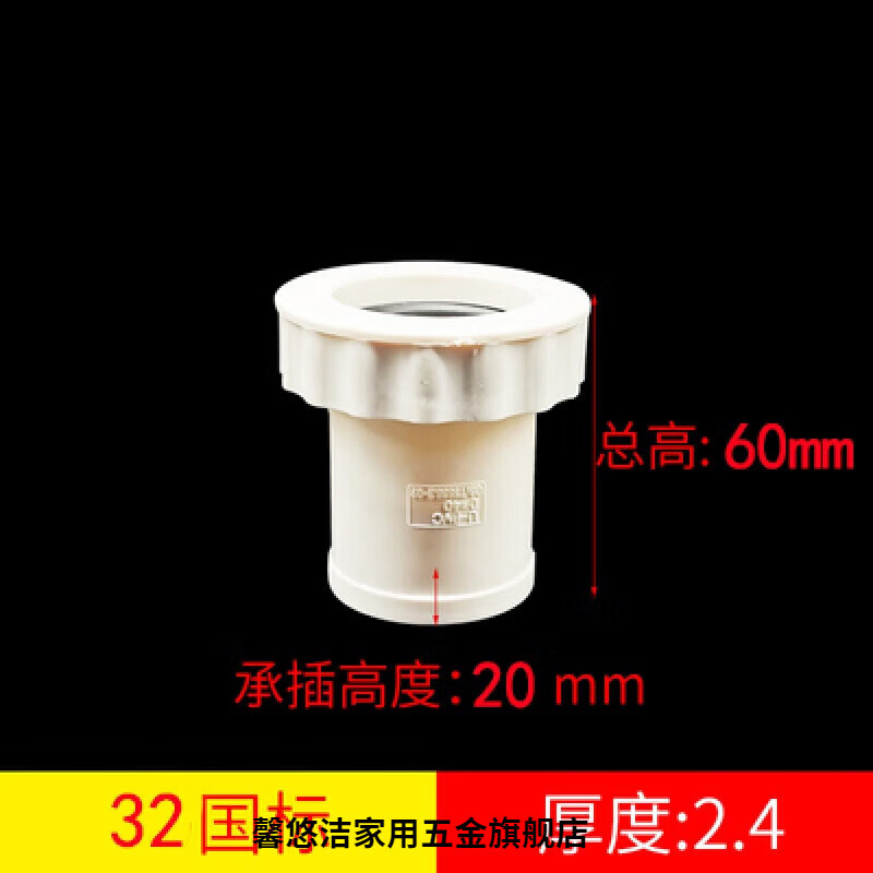 pvc国标排水配件大50加长伸缩节75螺纹伸缩接110下水管接头活接 32