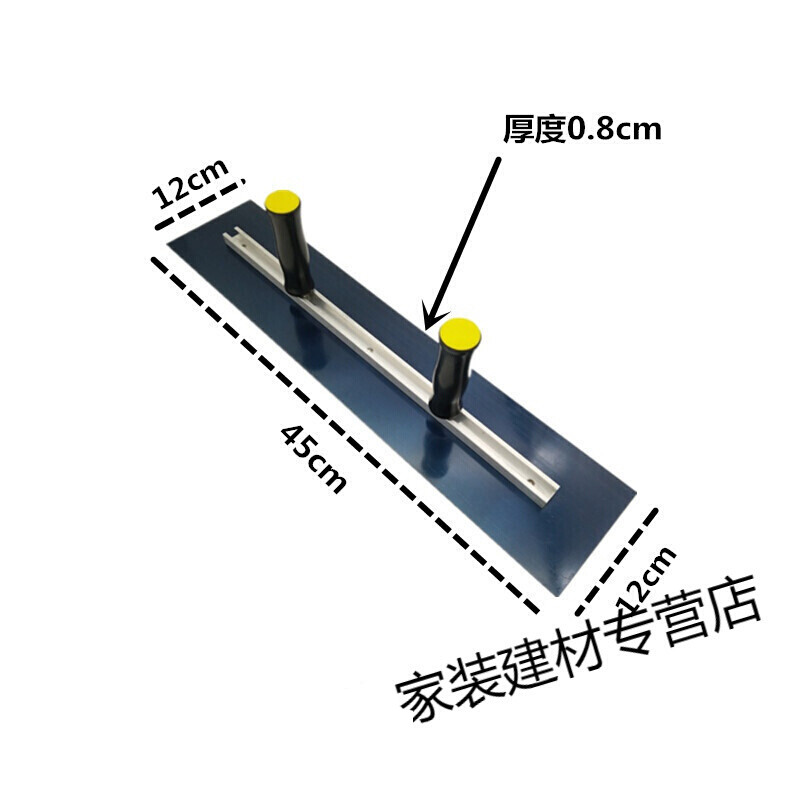批墙效率翻倍 双手柄大抹子抹泥刀油漆工刮板刮大白刮腻子粉工具 双