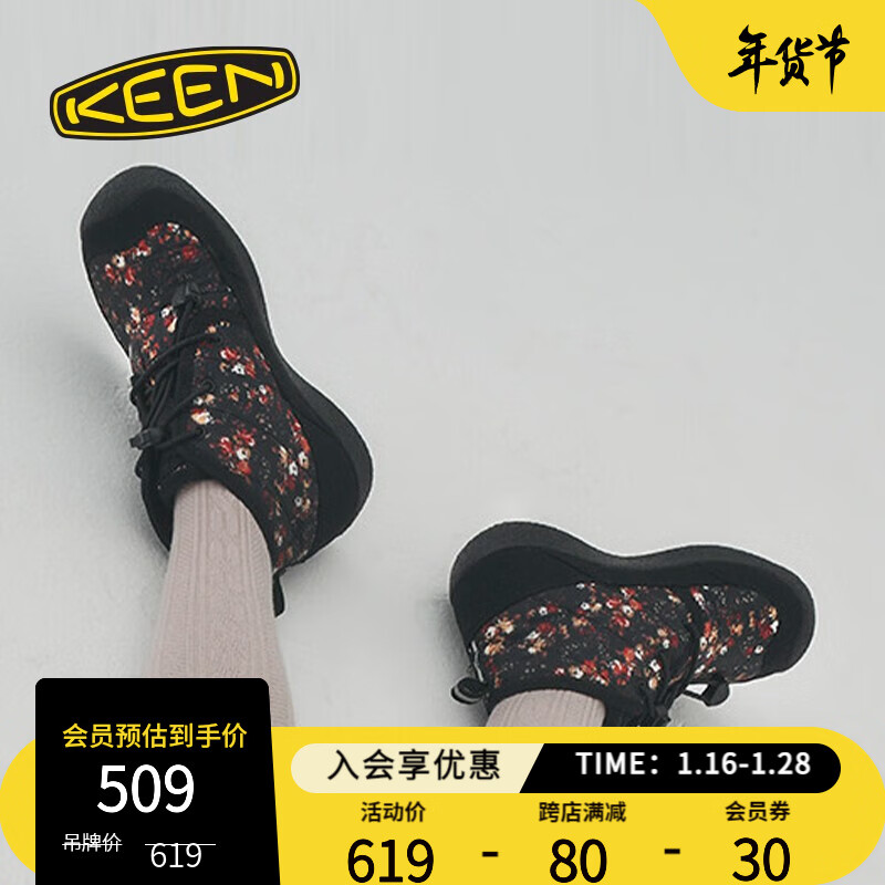 京东的户外休闲鞋历史价格在哪看|户外休闲鞋价格比较