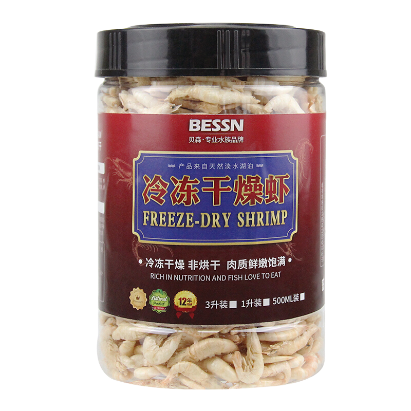 BESSN凍干大肥蝦淡水無鹽鎖鮮河蝦干烏龜糧龜斑馬狗頭貓零食 【1升桶】凍干肥蝦 淡水無鹽