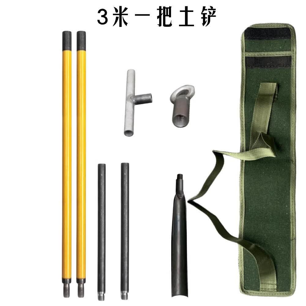 洛阳铲取土器工具玻璃钢材质勘探取样探铲打洞神 3米每节一米1把取样