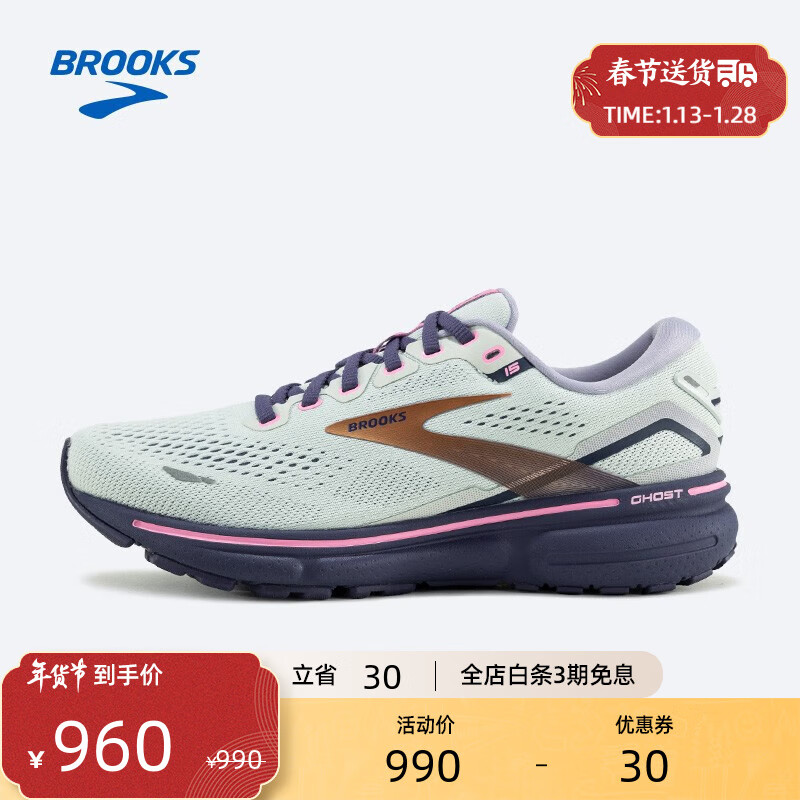 京东看跑步鞋历史价格曲线|跑步鞋价格比较