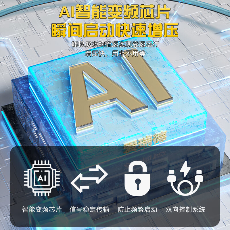 2026年增压泵怎么选不踩雷？实测这7款后，我悟了！-图片6