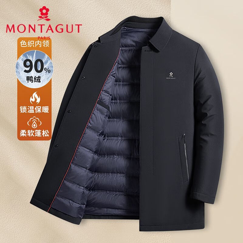 梦特娇(MONTAGUT)官店方旗艦【90鸭绒&锁温保暖】梦特娇专款秋冬款服翻领外套 11灰色11 XXS 50 140斤