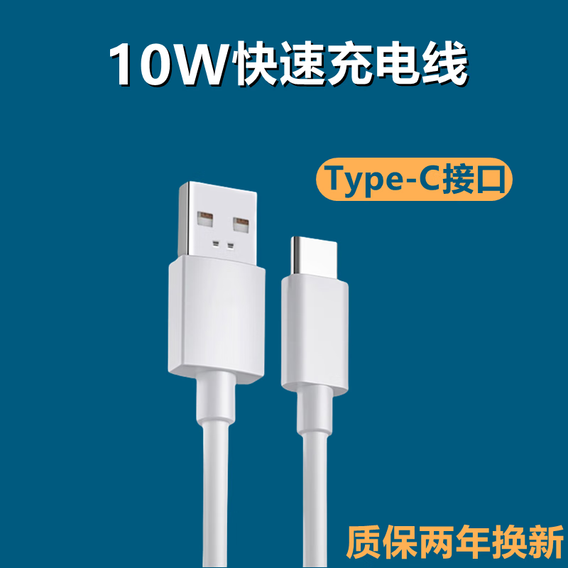 适用原装荣耀9x充电器10w充电线快充5v2a荣耀9xpro闪充手机数据线 10w