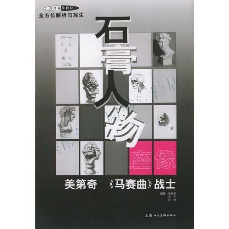 <<马赛曲>>战士【上新】