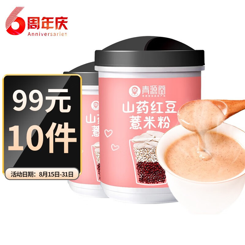 2023年最新款,体验前所未有的舒适!