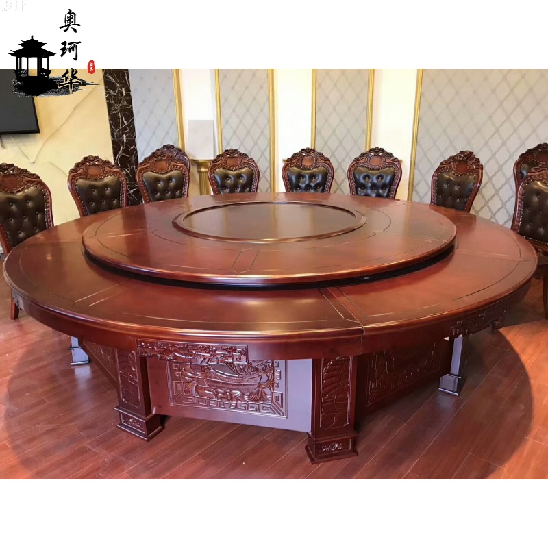 双十二狂欢节 宏科华 厂直销豪华酒店电动大圆桌实木餐桌会所桌椅橡木