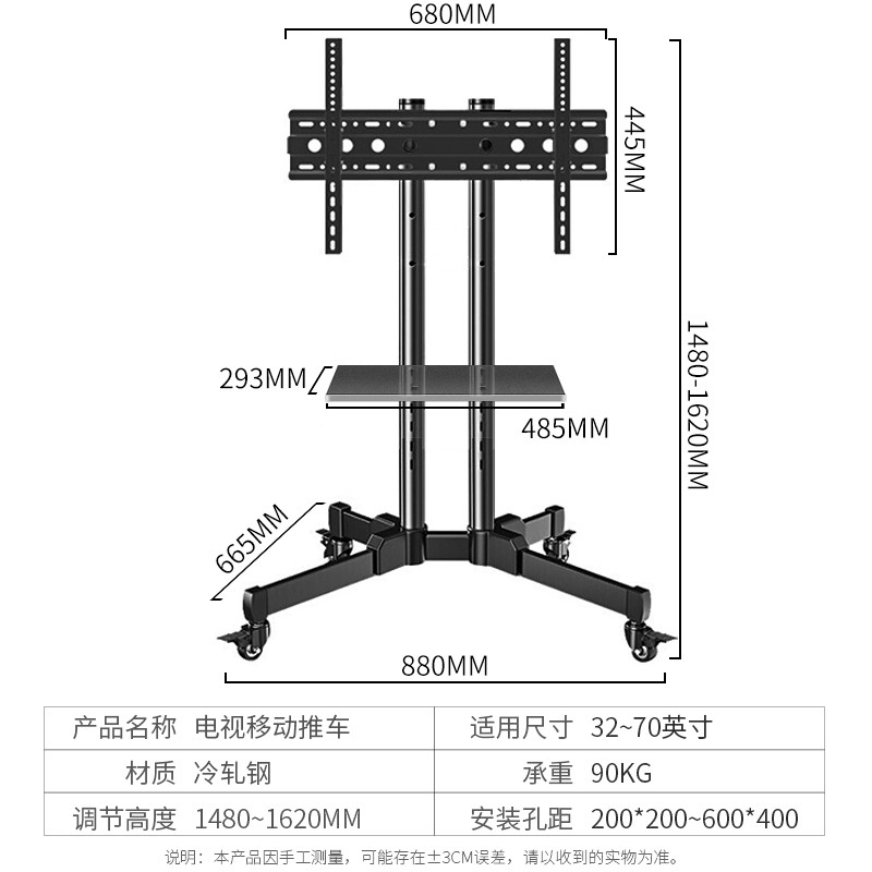 ProPre 电视移动支架 32-70英寸 通用移动推车 落地电视支架挂架 视频会议显示屏落地电视挂架电视推车