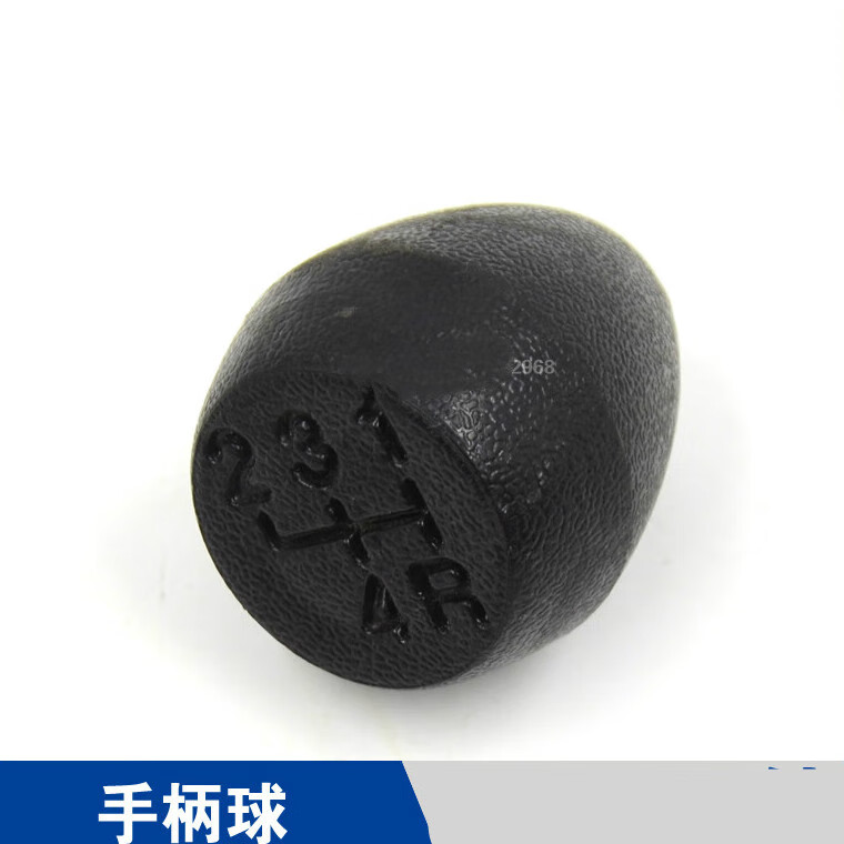 拖拉机304/404/504/604配件手柄球变速杆换挡杆手球 厂