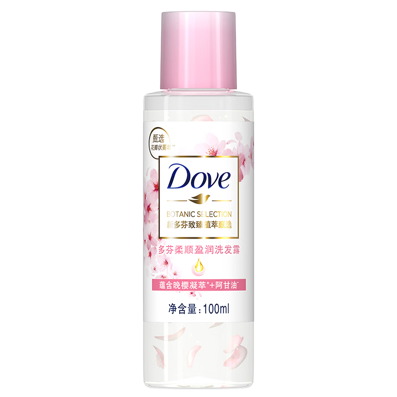 多芬精華素/洗發水100ml（隨機派送）