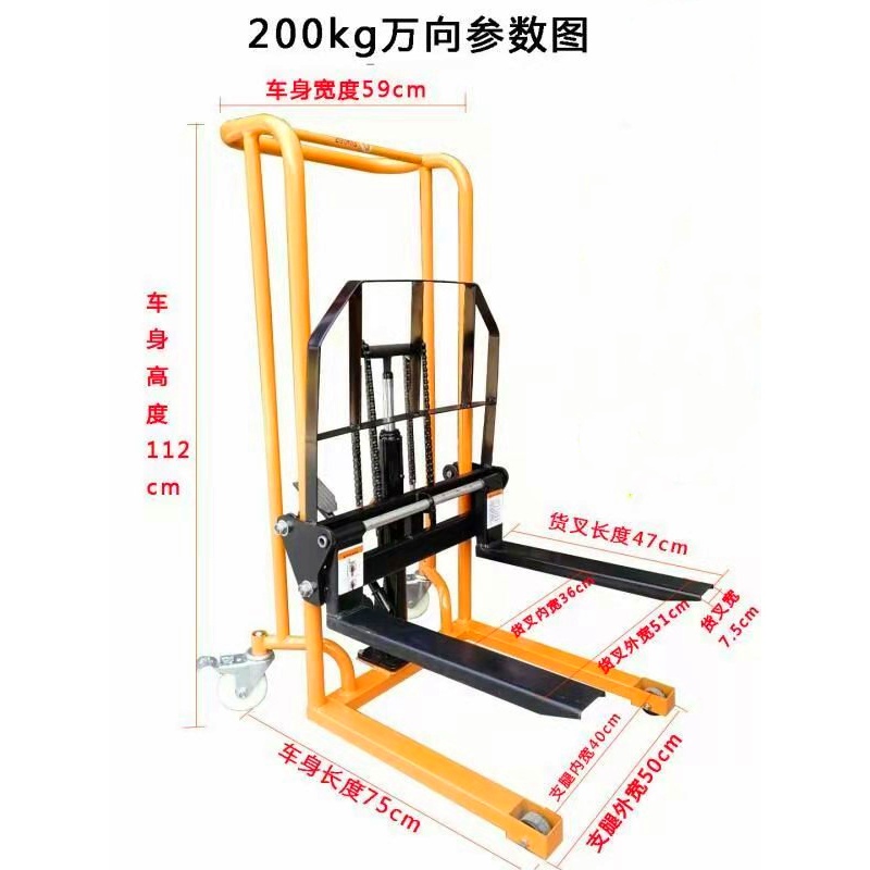 akz 蚁工电动叉车1吨装卸搬运车手动液压堆高装车器械升降3米5米可