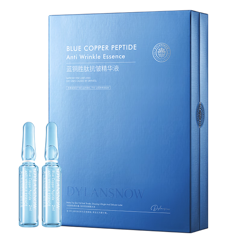 抓住涨势！最新价格走势分析，买XX产品从此不再亏|查看面部商品历史价格的网站