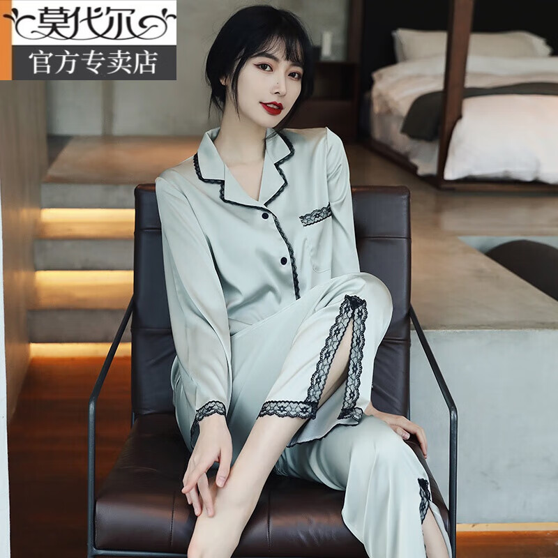 莫代尔睡衣女春秋夏薄款冰丝绸性感长袖秋款可外穿感新款家居服 黑色蕾丝花边套装-淡绿 L