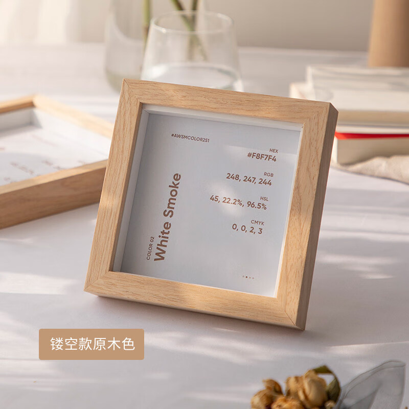 半笙 压花实木正方形相框摆台加冲洗打印照片框像框立体镂空定制画框