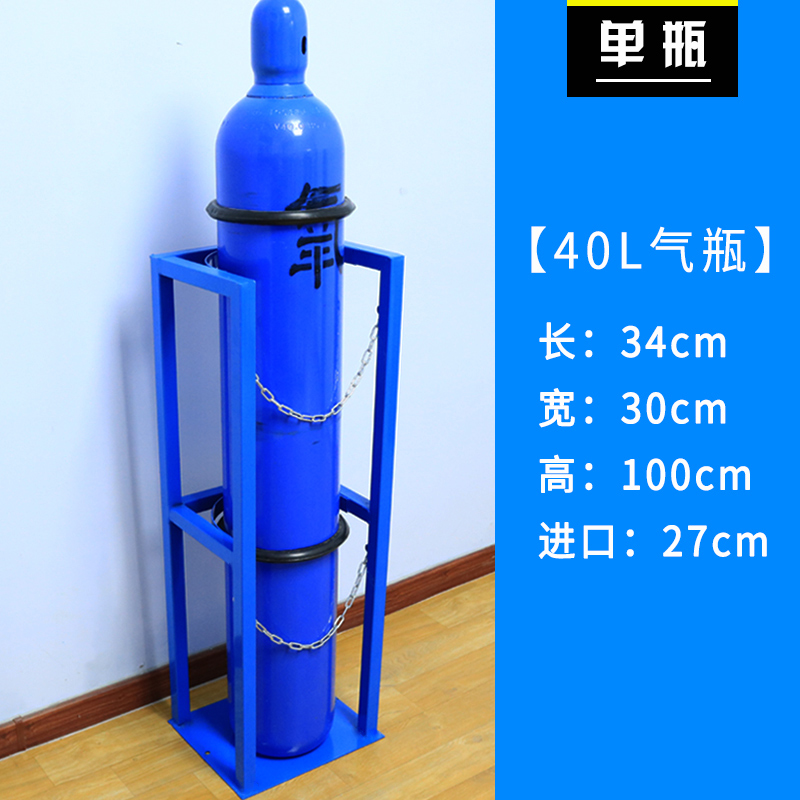 气瓶固定架 大方管气瓶固定架氧气乙炔子气瓶支架防倾倒装置钢瓶固定