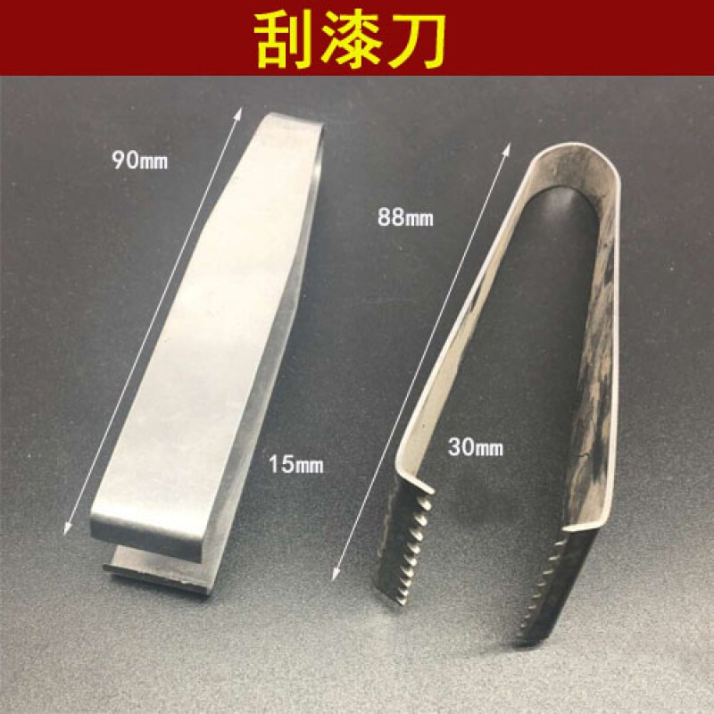 牛伙计漆包线刮漆刀 刮漆器 漆包线剥皮工具 电机维修工具剥皮器 平