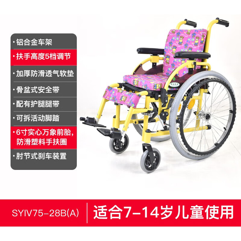 脑瘫轮椅轻便折叠全躺多功能儿童残疾人康复训练手推车代步车 坐宽