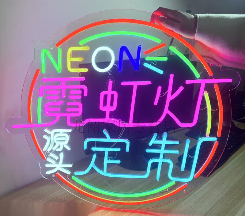 定制灯管灯字霓虹灯发光字定制招牌灯牌网红夜市烧烤店灯箱广告牌