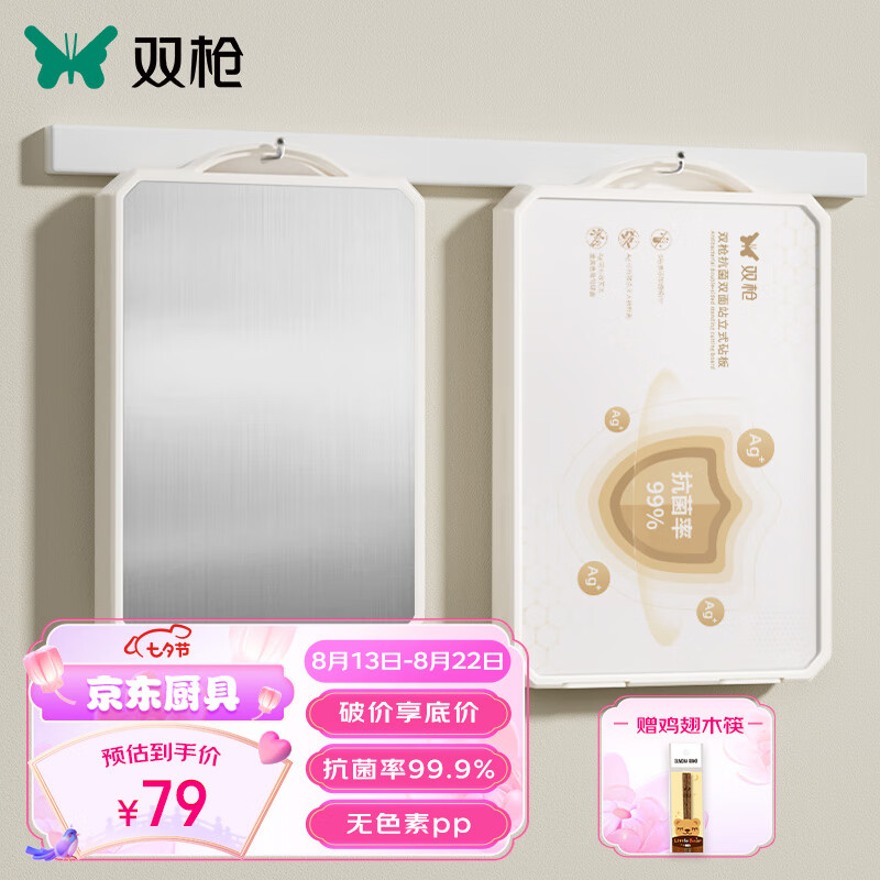 京东新品首发 2023-08-15 - 第13张  | 最新购物优惠券