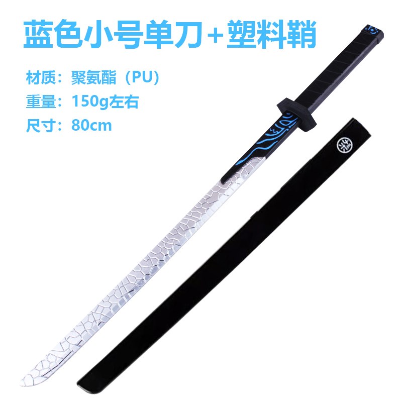 武具 刀装具 日本刀 模造刀 居合刀 魔刀千刃