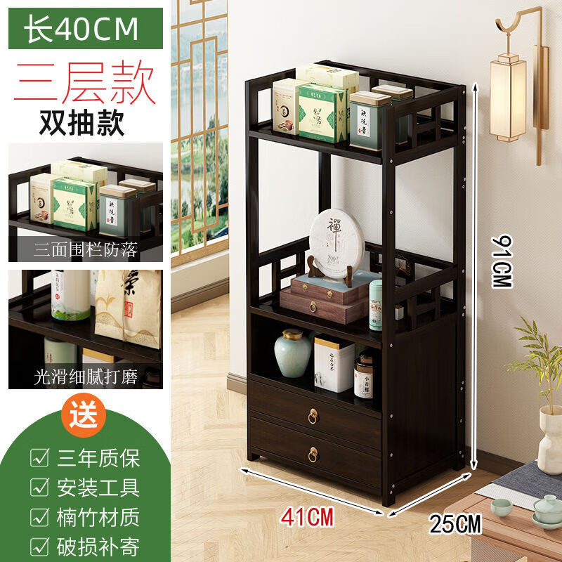 新中式多层茶水柜小型家用边几收纳柜茶具茶器展示柜办公室茶叶架多 