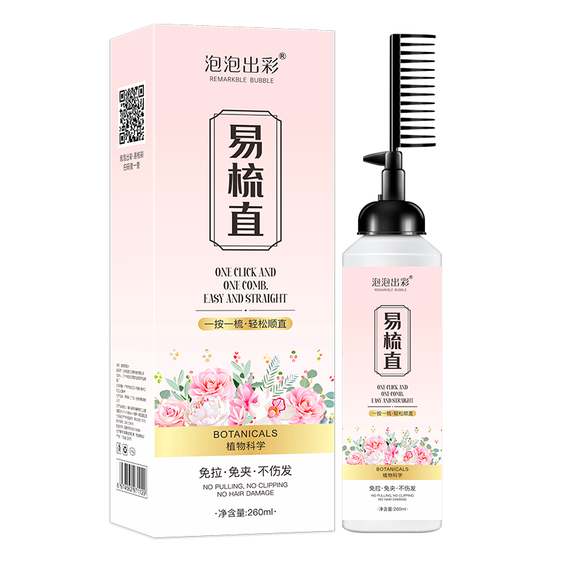 泡泡出彩漂发/烫发水-价格走势&口碑评测