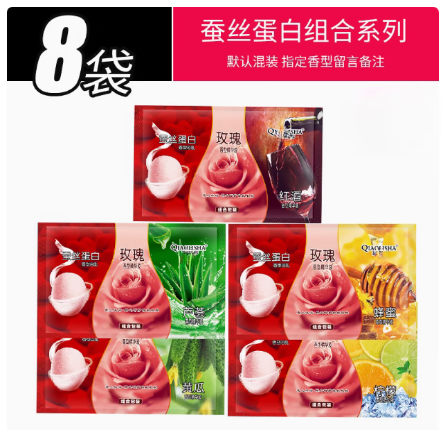 yilanduo牛奶蜂蜜三合一推奶浴奶膏浴池專用品男女洗澡精油打奶三合一沐浴 8袋【3合一奶膏】