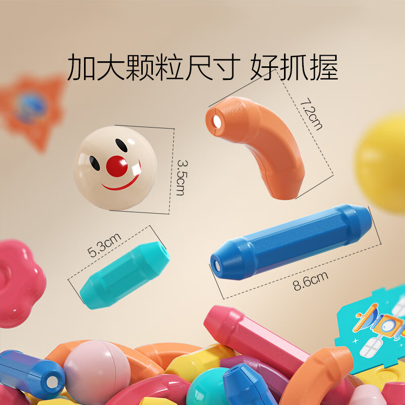 铭塔大颗粒磁力棒积木玩具百变拼搭创意生日礼物六一儿童节礼物 新款54件套磁力棒（收纳桶）