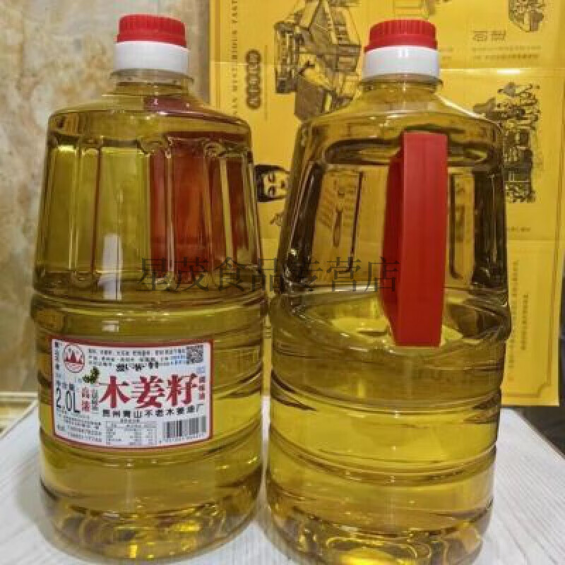贵州特产木姜油青山不老木姜子油2L正宗老牌山胡椒油商用玉梦酸汤 贵州特产木姜油青山不老木姜子油