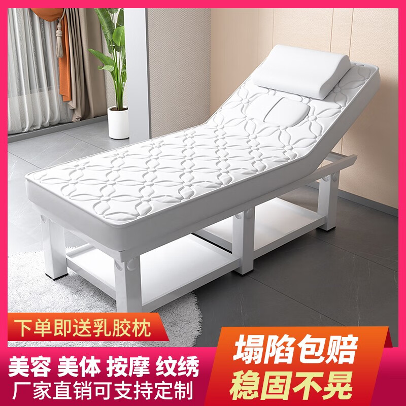 京东可以看发廊美容家具历史价格吗|发廊美容家具价格走势