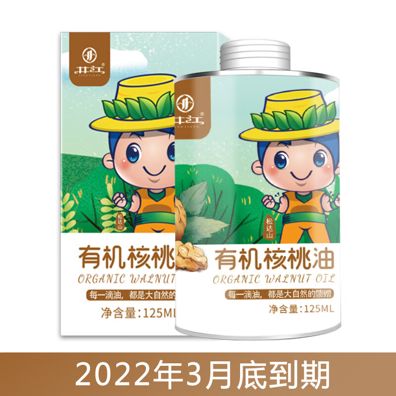 京东精选卖场 2021-08-18 - 第28张 | 最新购物优惠券 京东精选卖场 2021-08-18 - 第28张 | 最新购物优惠券
